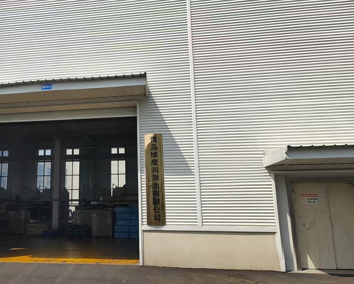 青岛维度生产基地入口实拍