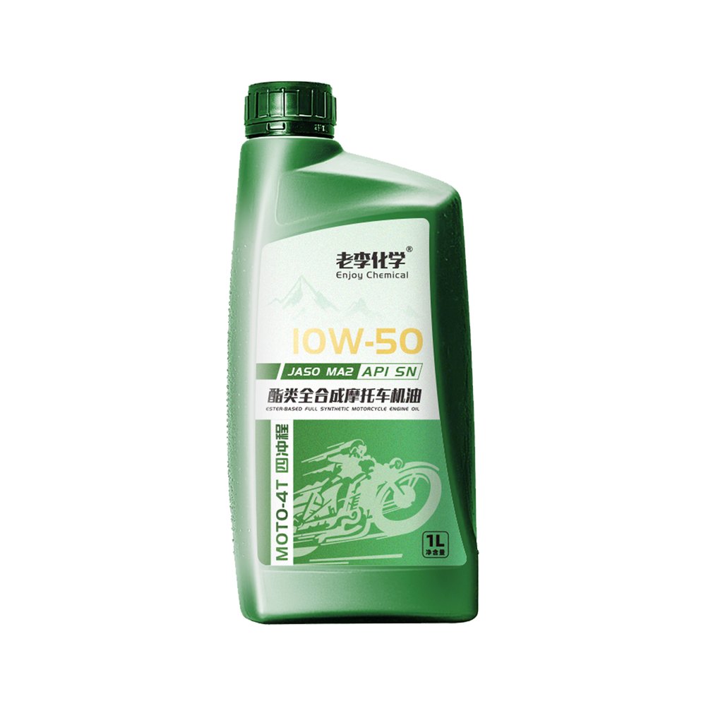 老李化学酯类全合成摩托车机油10W-50产品白底图
