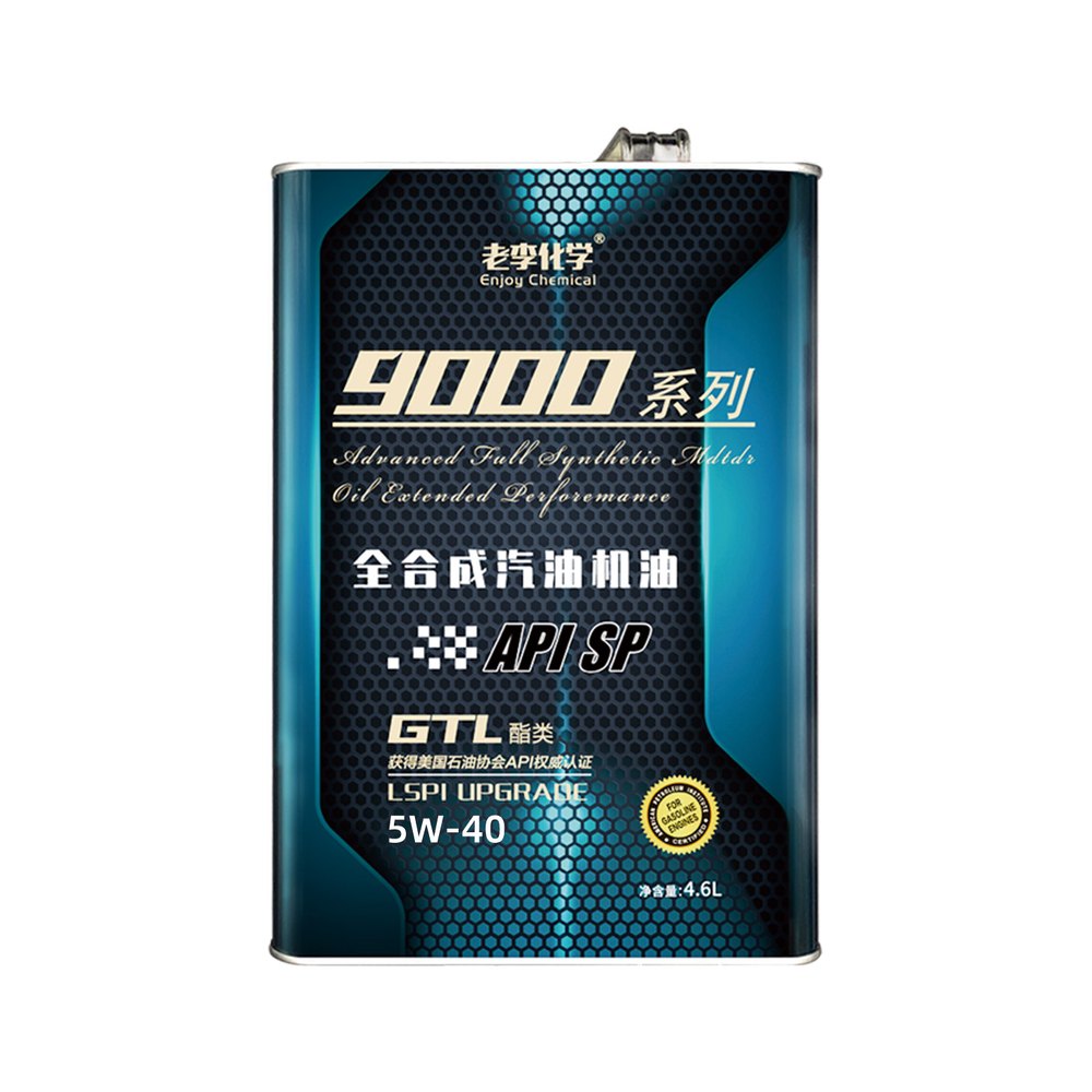 老李化学9000系列 5W-40 GTL酯类全合成汽油机油产品白底图