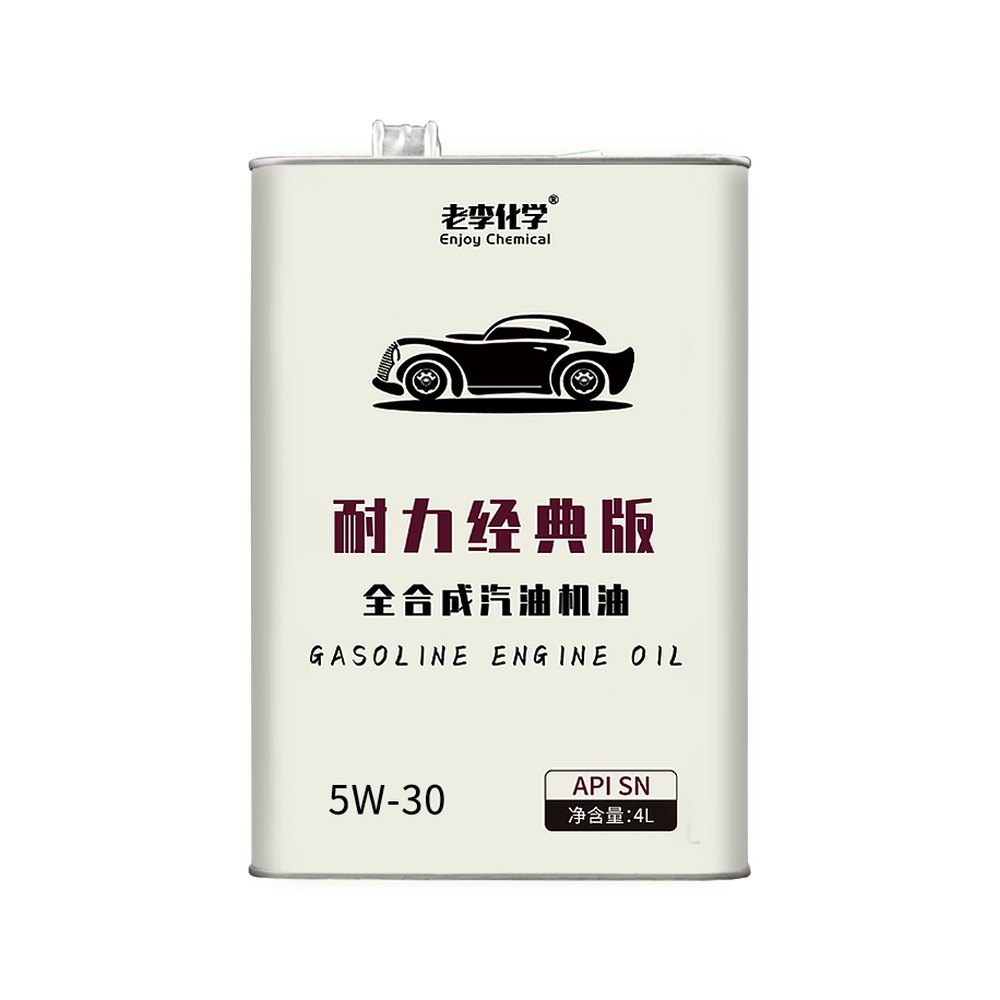 老李化学耐力经典版 5W-30 全合成汽油机油产品白底图