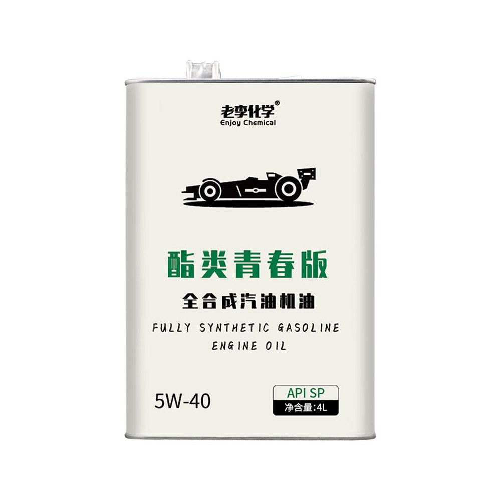 老李化学酯类青春版 5W-40 全合成汽油机油产品白底图