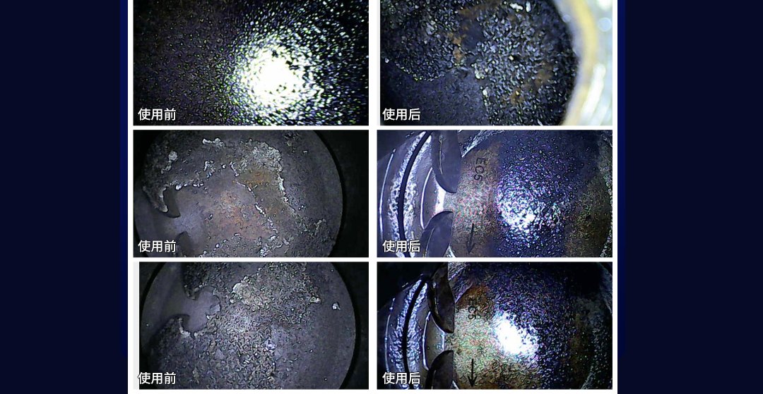 一箱清汽油添加剂车主使用前后对比实拍（燃烧室/气门沉积物对比，车主实拍）